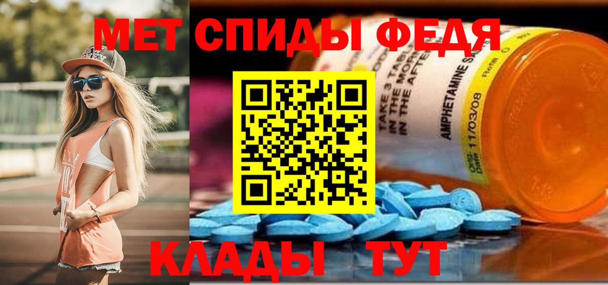 АМФ 98% Сочи