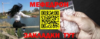 MESCALINE Малоярославец