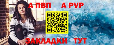 мефедрон Мариинск