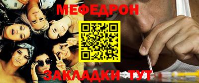 MESCALINE Малоярославец