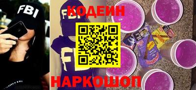 мефедрон Мариинск