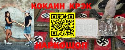 мефедрон Мариинск