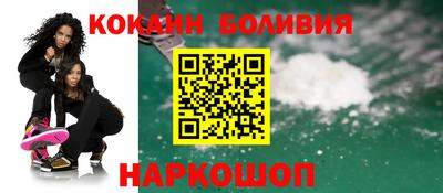 мефедрон Мариинск