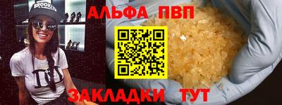 мефедрон Мариинск