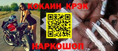 тгк Малгобек