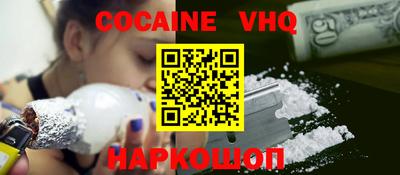 мефедрон Мариинск