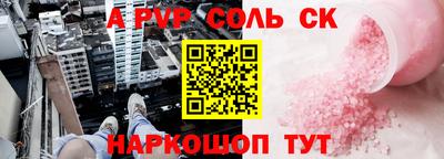 мефедрон Мариинск