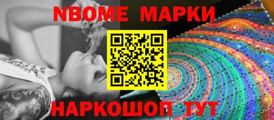 MESCALINE Малоярославец