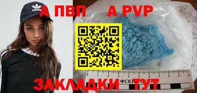 тгк Малгобек