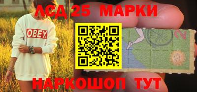 MESCALINE Малоярославец