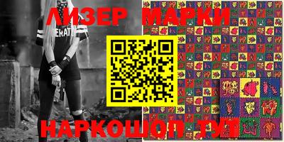 мефедрон Мариинск
