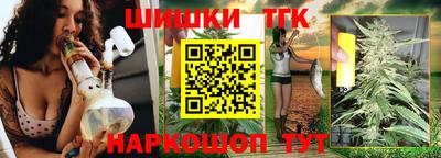 мефедрон Мариинск