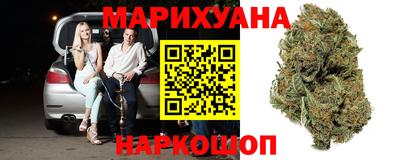 мефедрон Мариинск