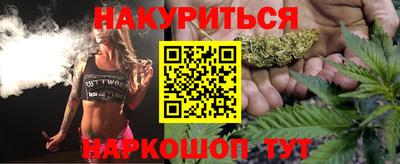 MESCALINE Малоярославец