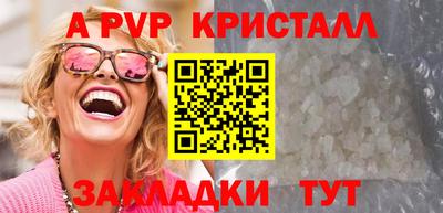 мефедрон Мариинск