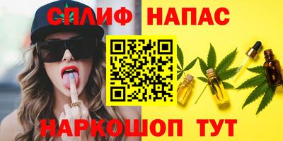 MESCALINE Малоярославец