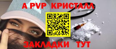 тгк Малгобек