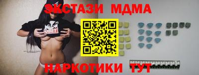 тгк Малгобек