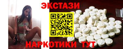 MESCALINE Малоярославец