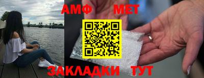 мефедрон Мариинск