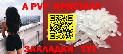 тгк Малгобек