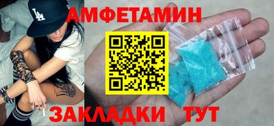 мефедрон Мариинск