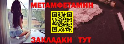 мефедрон Мариинск