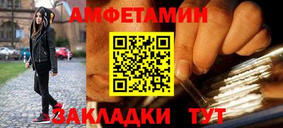 мефедрон Мариинск