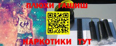 мефедрон Мариинск