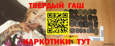 тгк Малгобек