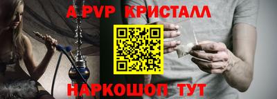 мефедрон Мариинск