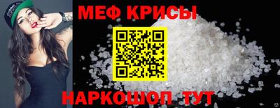 MESCALINE Малоярославец
