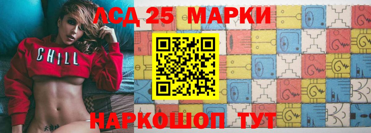ЛСД экстази ecstasy  Лсд 25 экстази  Сочи  ЛСД экстази кислота  Вход с VPN 