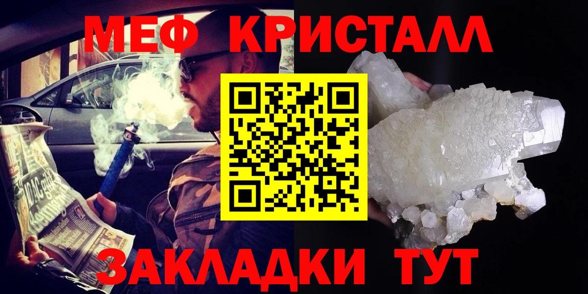 Сочи  МЕФ  МЯУ-МЯУ  Вход с VPN  hydra вход  МЕФ 4 MMC 
