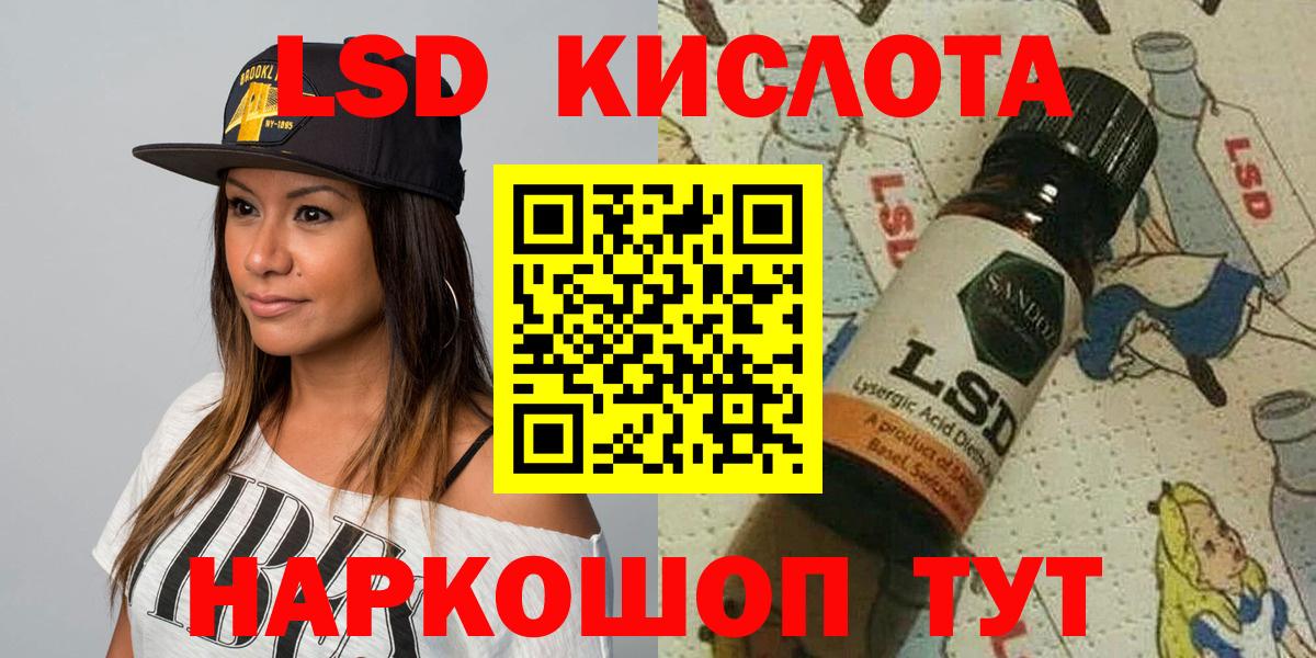 Марки 25I-NBOMe 1500мкг  Марки 25I-NBOMe 1500мкг  Сочи  Вход с VPN 