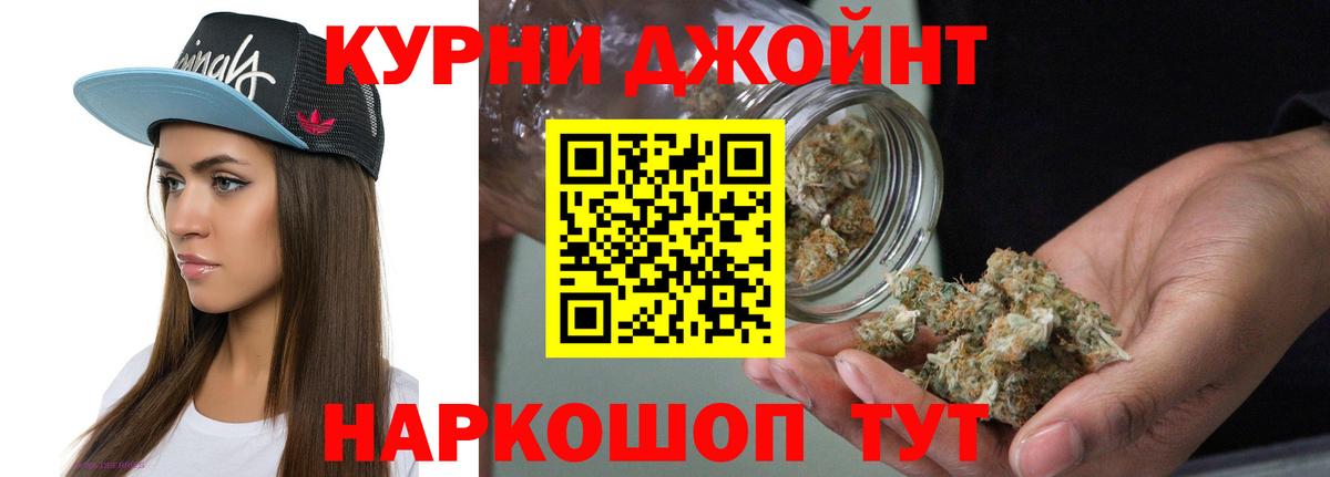 Конопля AK-47 Сочи