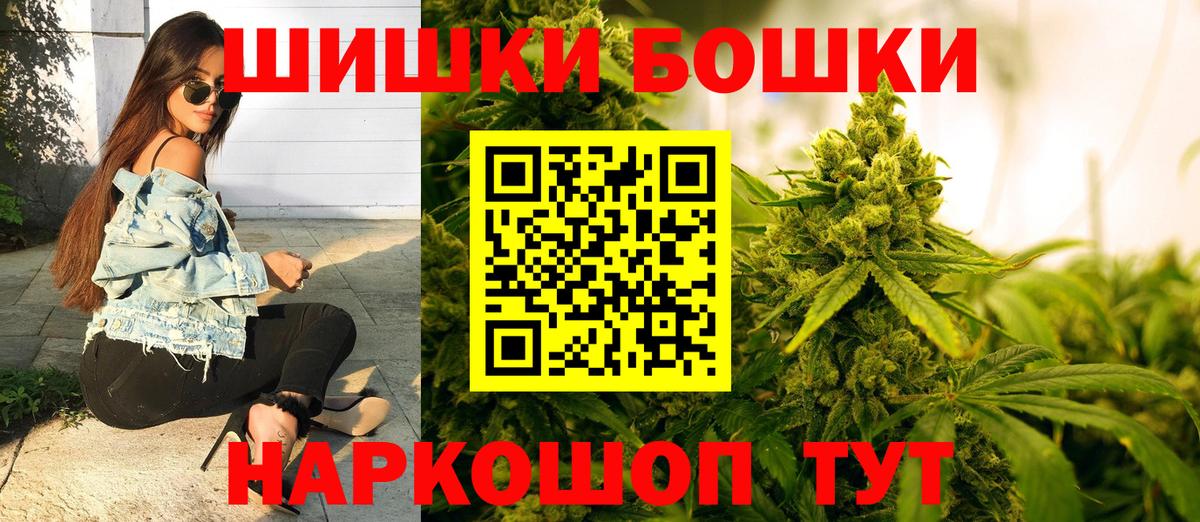 Марихуана сатива  Каннабис Ganja  Сочи  Каннабис AK-47  Вход с VPN 